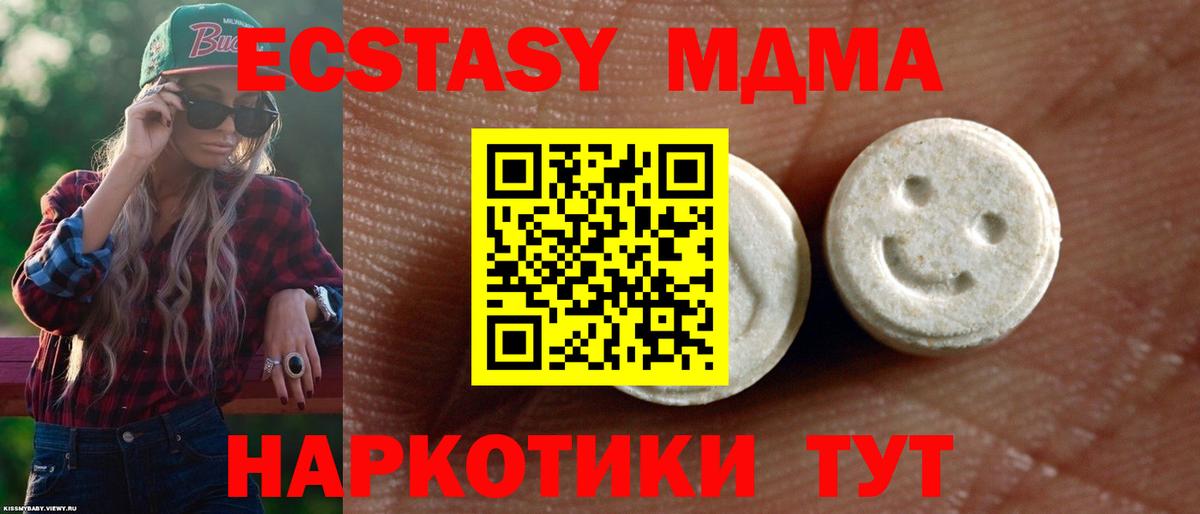 ЭКСТАЗИ Punisher Избербаш