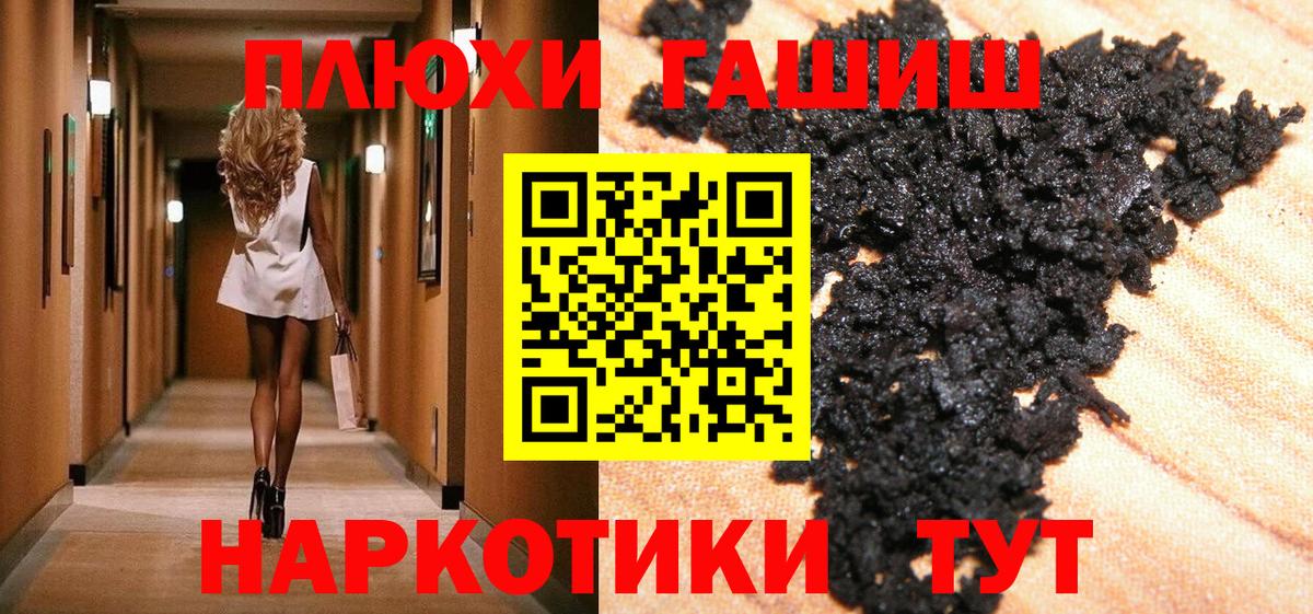 Избербаш  ГАШИШ  Вход с VPN  A-PVP СК кристаллы  Меф   Каннабис 