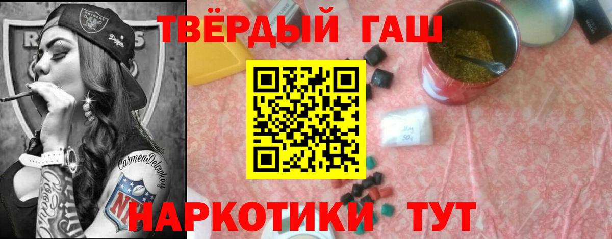 ГАШ Ice-O-Lator Избербаш