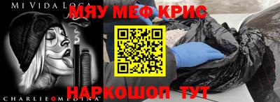 мдма Малоярославец