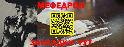 спиды Малгобек