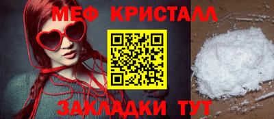 мдма Малоярославец
