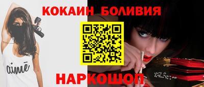 спиды Малгобек