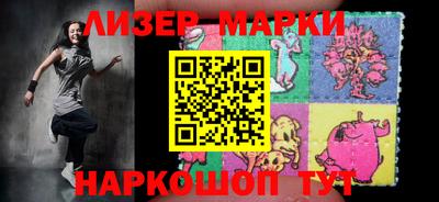 COCAINE Мариинск