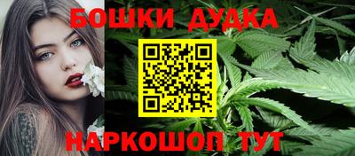 спиды Малгобек