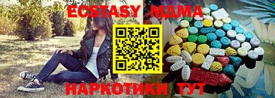COCAINE Мариинск
