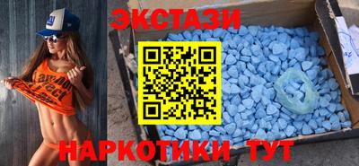 спиды Малгобек