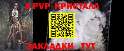 COCAINE Мариинск