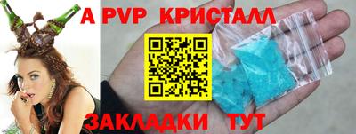 спиды Малгобек