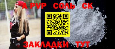 спиды Малгобек