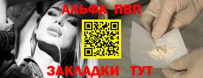 COCAINE Мариинск