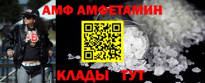 спиды Малгобек