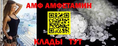 спиды Малгобек
