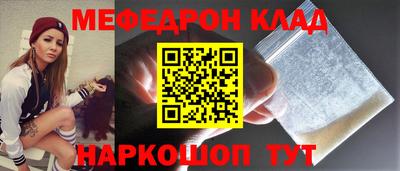 COCAINE Мариинск
