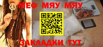 мдма Малоярославец