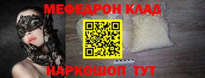 мдма Малоярославец