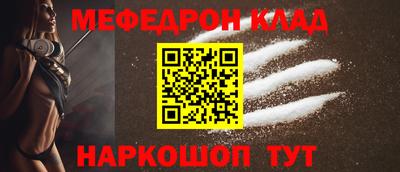 мдма Малоярославец