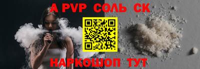 мдма Малоярославец