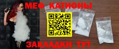 мдма Малоярославец