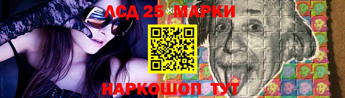 Избербаш  LSD-25 экстази ecstasy  ЛСД экстази кислота  Вход с VPN 