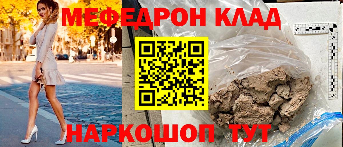 МЕФ  Избербаш
