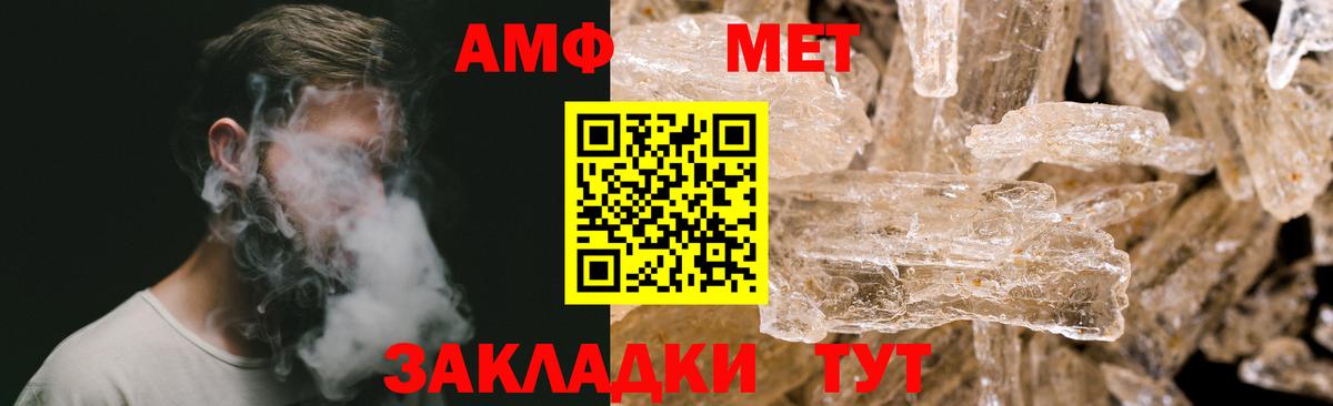 Первитин витя Избербаш