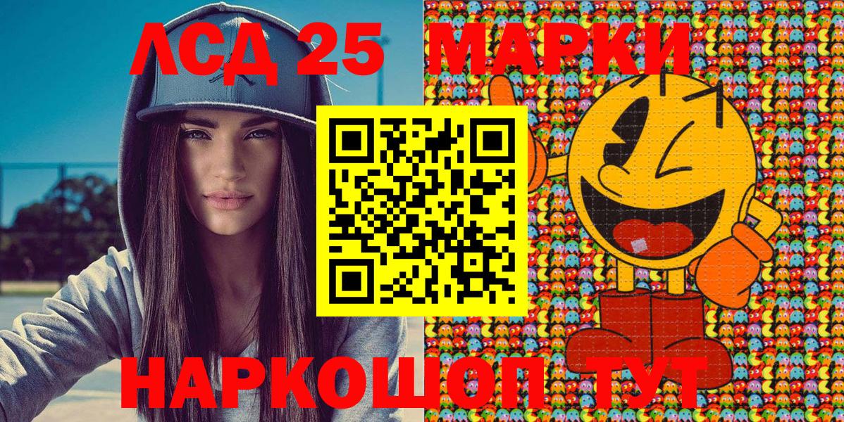 Мефедрон Избербаш