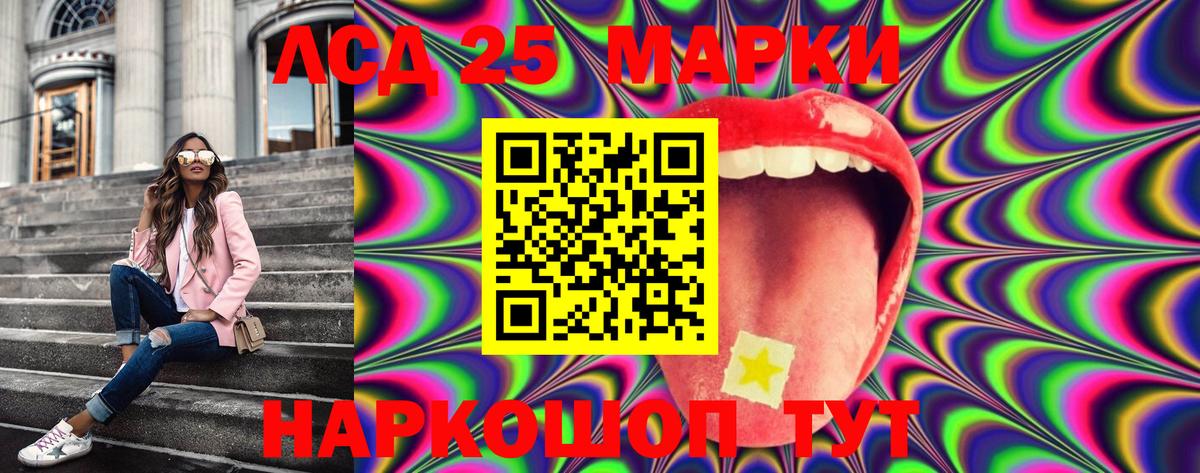 Марки N-bome 1,5мг Избербаш