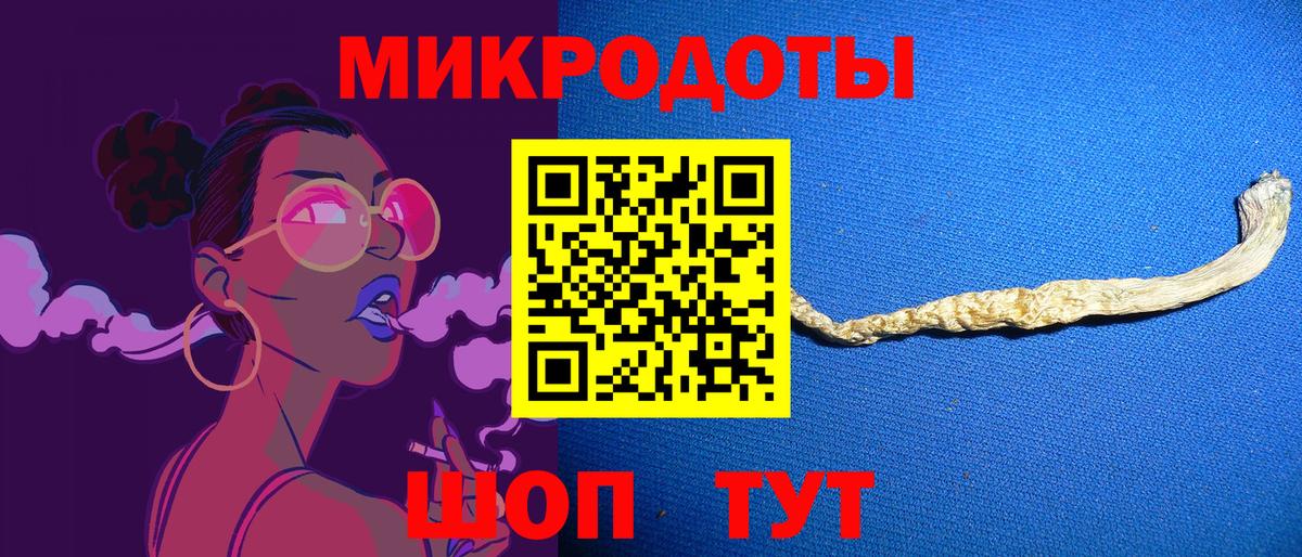 Галлюциногенные грибы GOLDEN TEACHER Избербаш