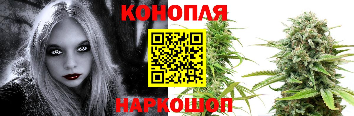 Канабис тримм Избербаш